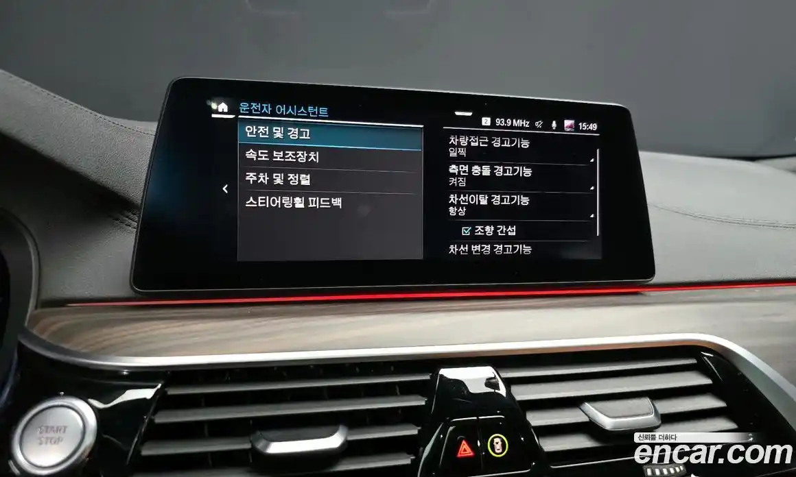 BMW 5-Series 2020 2.0 Автомат в Москве № 193086, фото 16