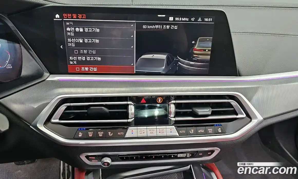 BMW X6 2021 3.0 Автомат в Москве № 193123, фото 8