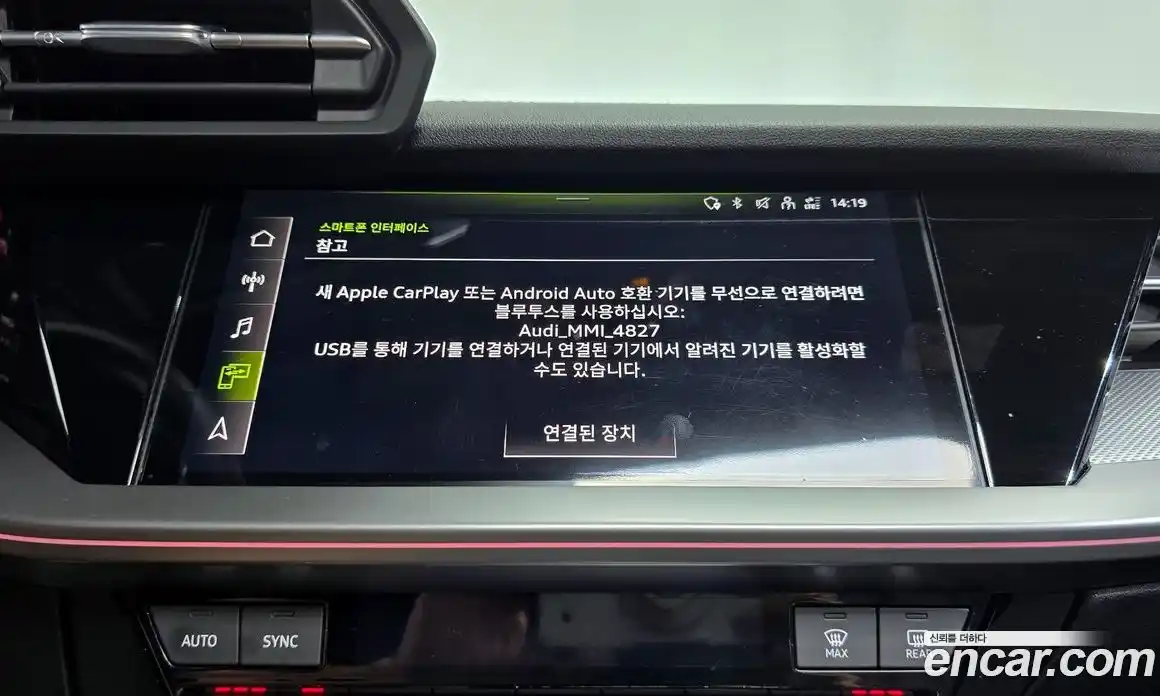 Audi S3 2023 2.0 Автомат в Москве № 194138, фото 16