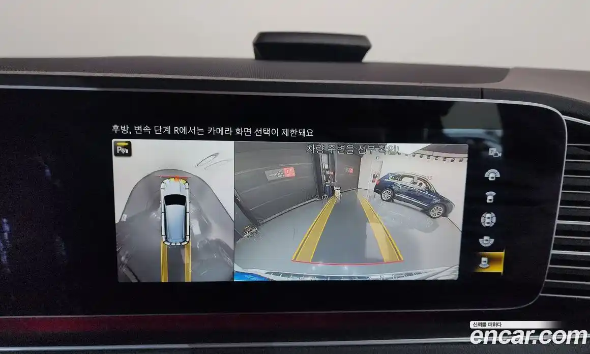 Mercedes-Benz GLS-Class 2022 2.9 Автомат в Москве № 194400, фото 16