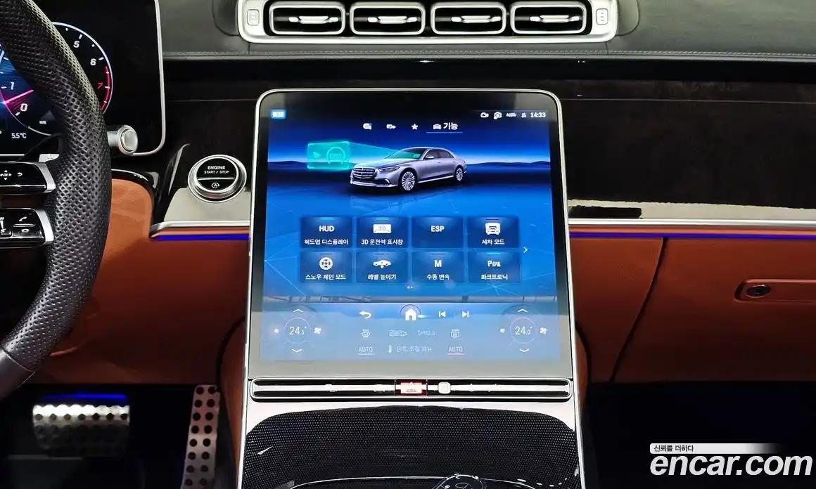 Mercedes-Benz S-Class 2023 3.0 Автомат в Москве № 195435, фото 9