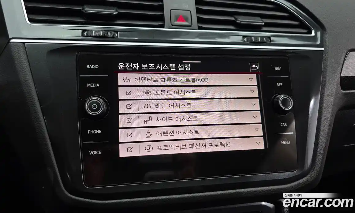 Volkswagen Tiguan 2023 2.0 Автомат в Москве № 199023, фото 7