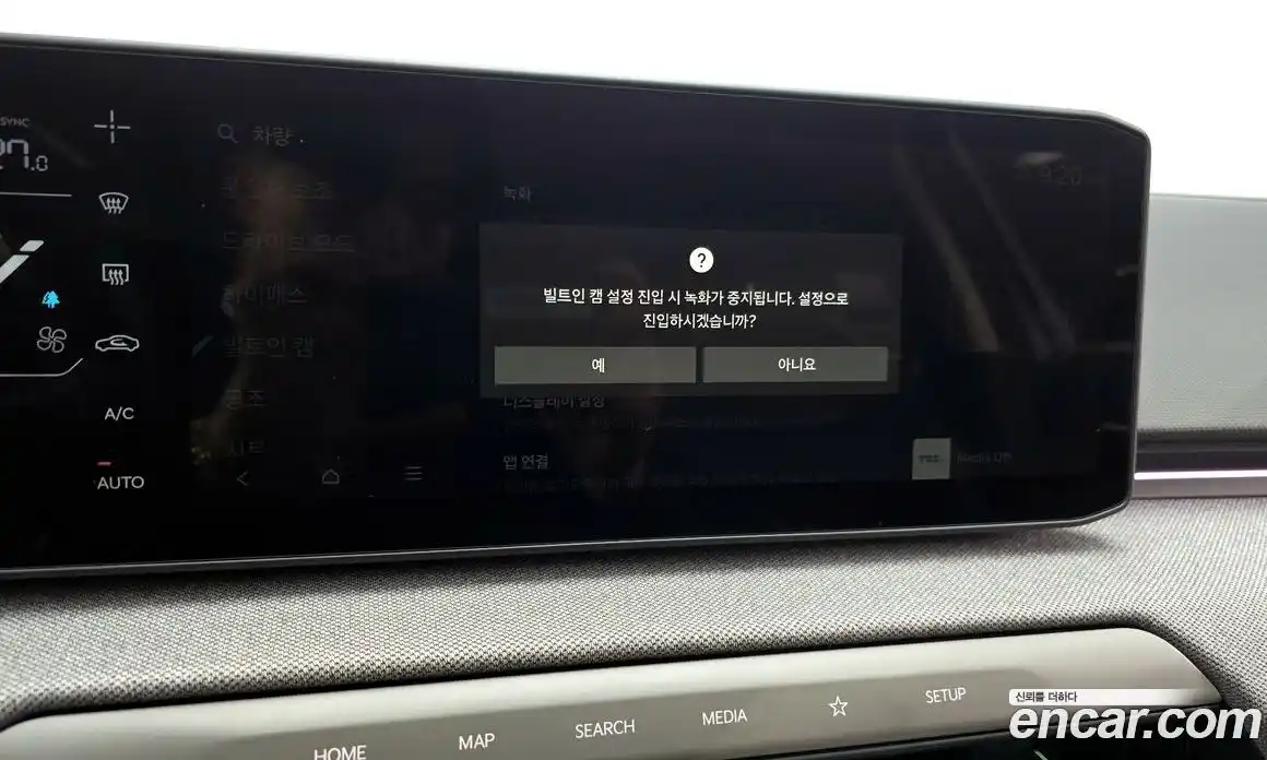 Kia EV4 2026 0.2 Автомат в Москве № 20063, фото 15