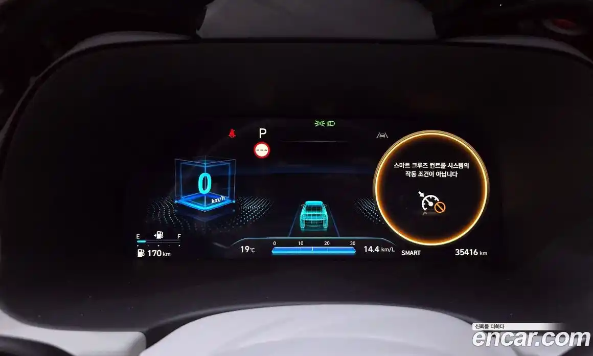 Hyundai Palisade 2023 2.2 Автомат в Москве № 204899, фото 15