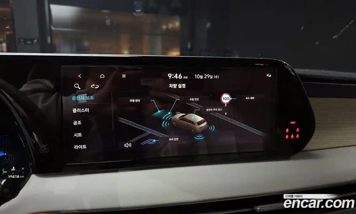 Hyundai Palisade 2023 2.2 Автомат в Москве № 204899, фото 16