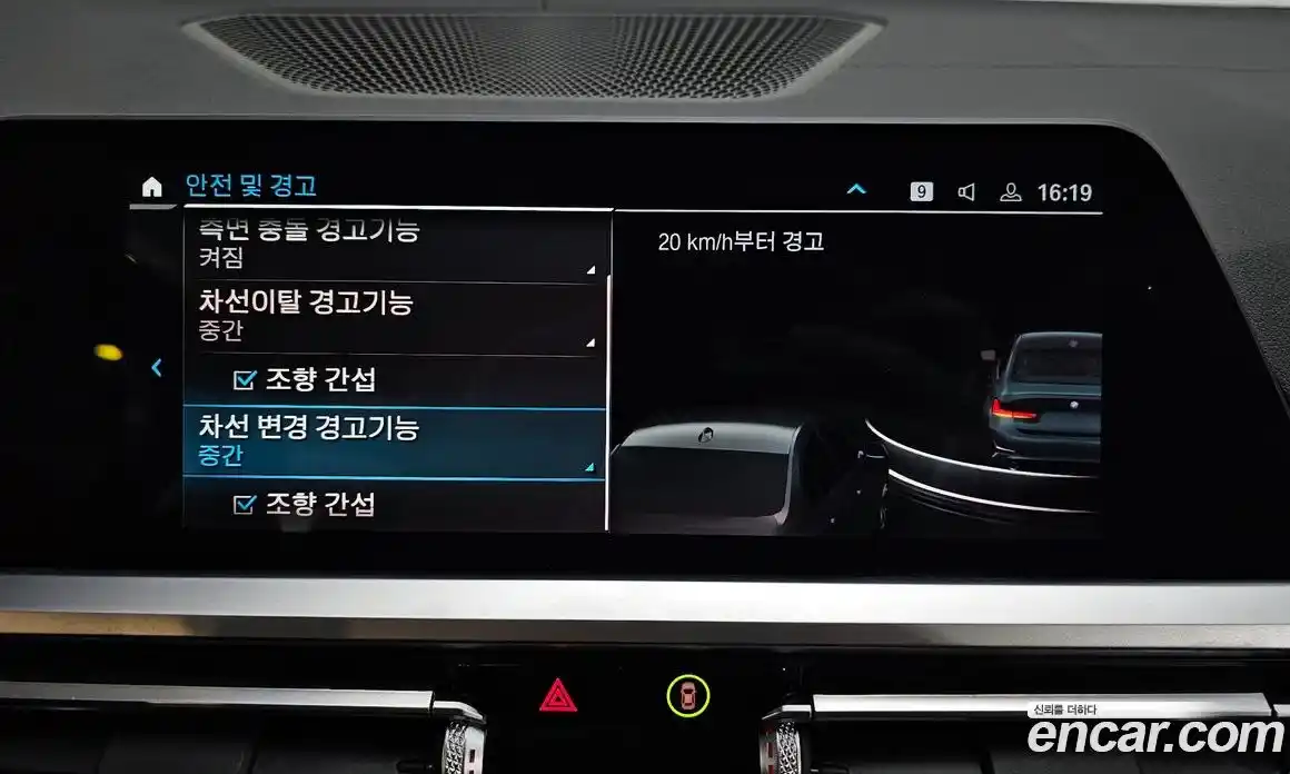 BMW 3-Series 2021 2.0 Автомат в Москве № 211665, фото 14