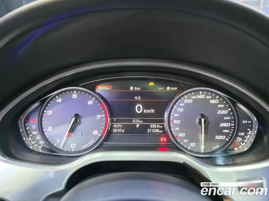 Audi S8 2015 4.0 Автомат в Москве № 212669, фото 8