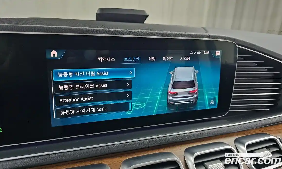 Mercedes-Benz GLS-Class 2020 2.9 Автомат в Москве № 224719, фото 2