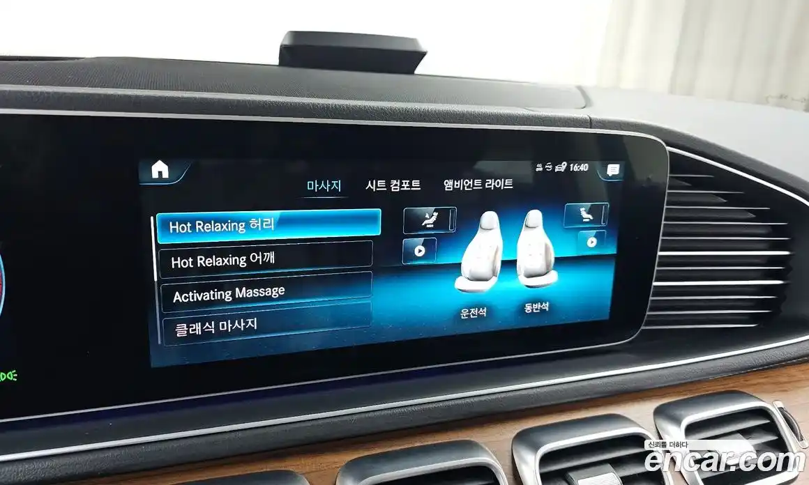 Mercedes-Benz GLS-Class 2020 2.9 Автомат в Москве № 224719, фото 6