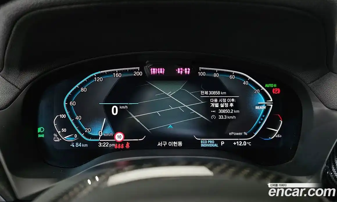 BMW iX3 2023 0.2 Автомат в Москве № 228500, фото 8