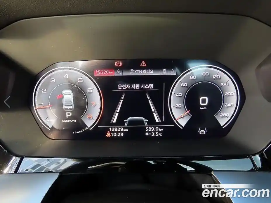 Audi A3 2024 2.0 Автомат в Москве № 230299, фото 9