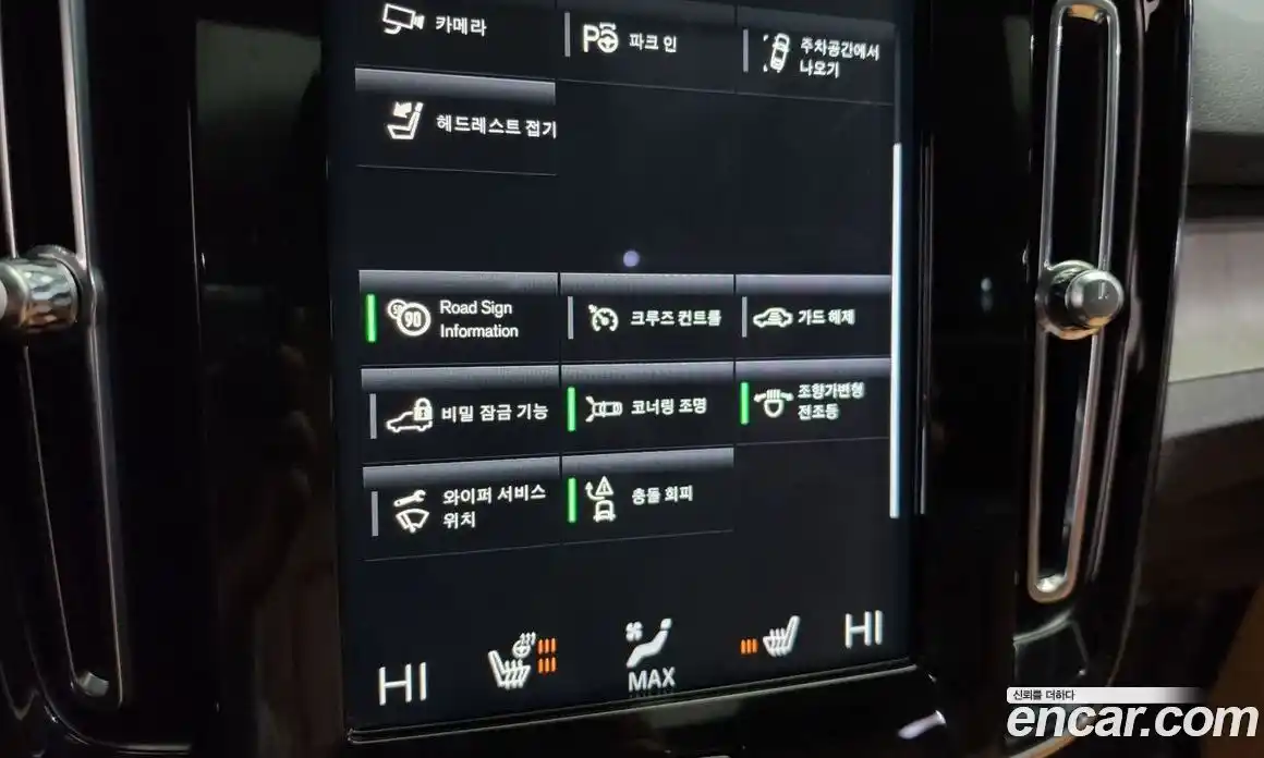 Volvo XC40 2021 2.0 Автомат в Москве № 230362, фото 20