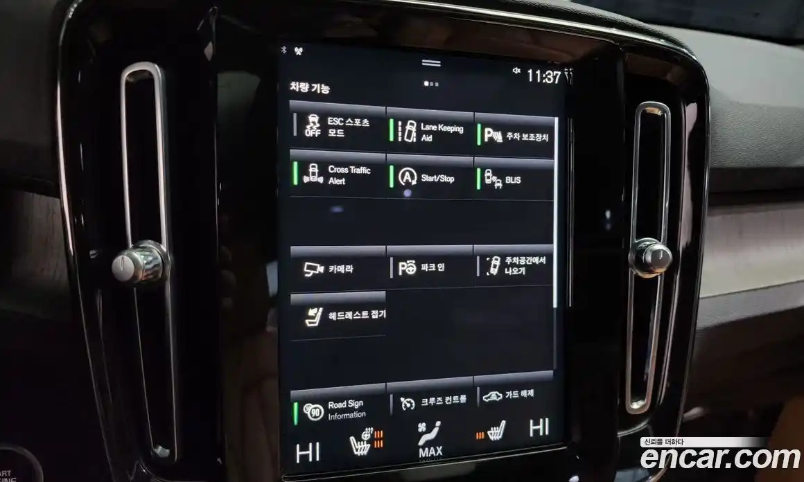 Volvo XC40 2021 2.0 Автомат в Москве № 230362, фото 3