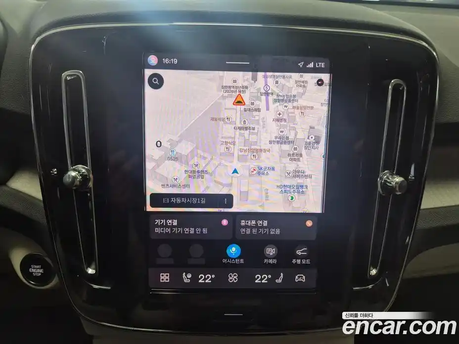 Volvo XC40 2025 2.0 Автомат в Москве № 230701, фото 14