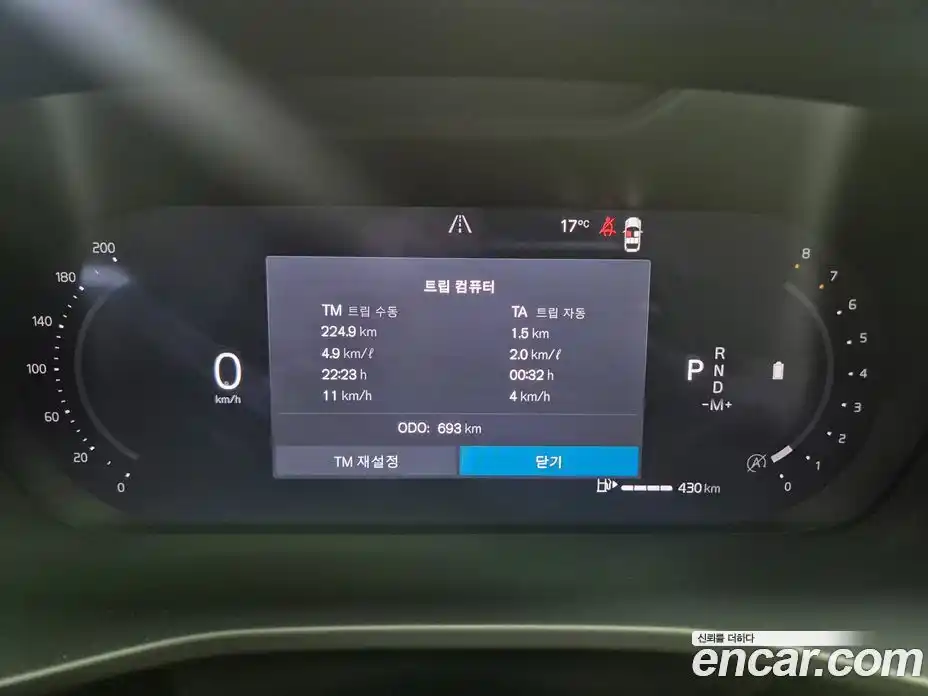 Volvo XC40 2025 2.0 Автомат в Москве № 230701, фото 8