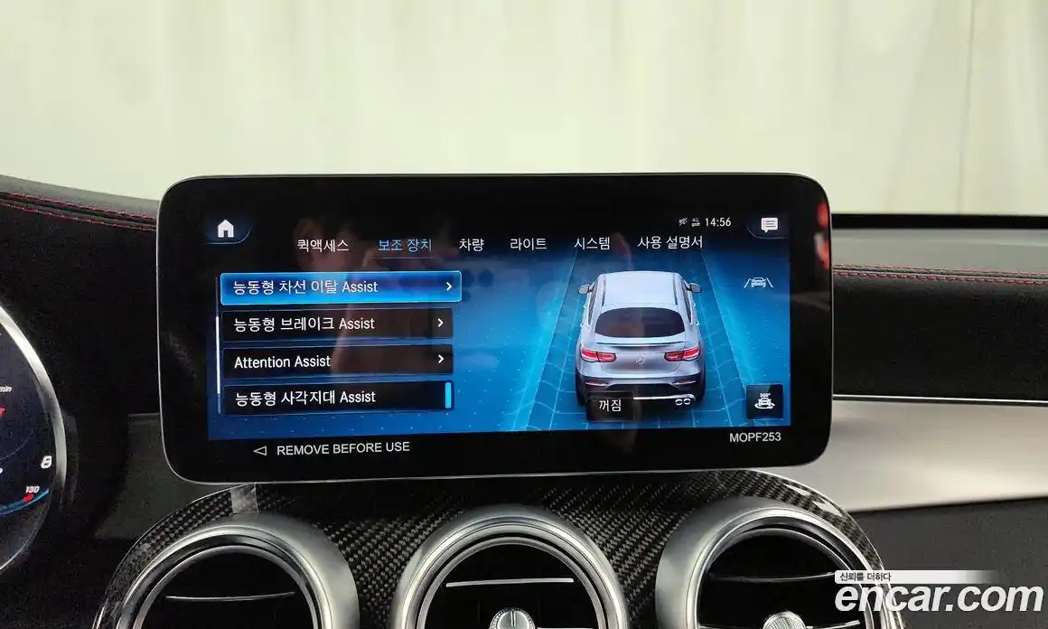 Mercedes-Benz GLC-Class 2023 3.0 Автомат в Москве № 238901, фото 16