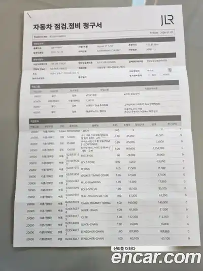 Jaguar XF 2017 2.0 Автомат в Москве № 244065, миниатюра 11