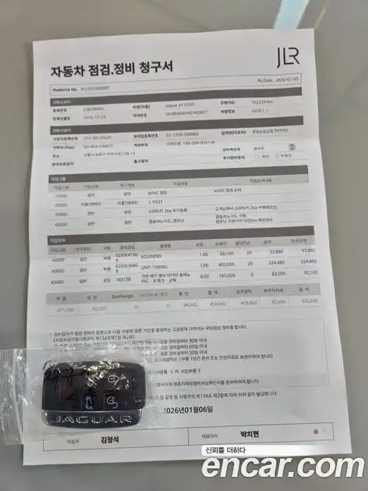 Jaguar XF 2017 2.0 Автомат в Москве № 244065, фото 13