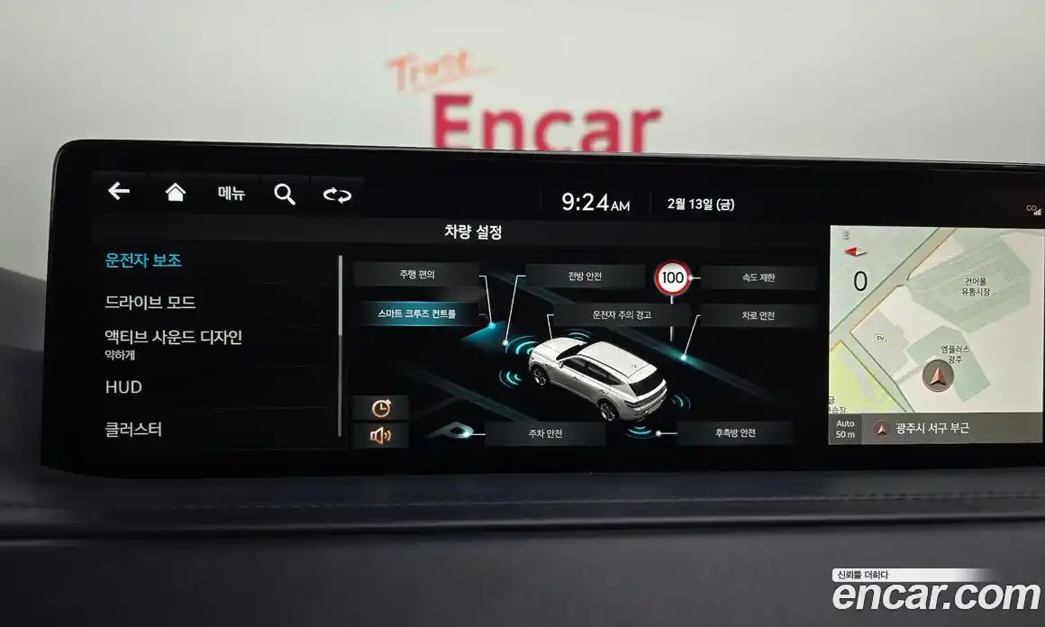 Genesis GV80 2023 2.5 Автомат в Москве № 24678, фото 15