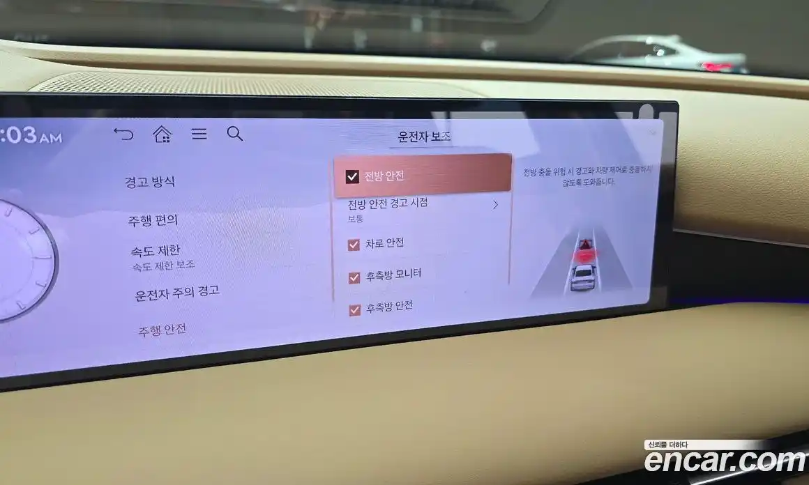 Genesis G80 2025 2.5 Автомат в Москве № 24721, фото 16