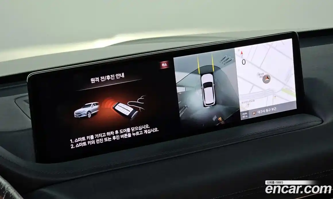 Genesis GV80 2020 2.5 Автомат в Москве № 25618, фото 10