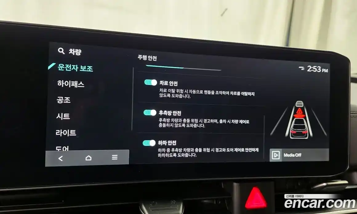 Kia Canival 2024 2.2 Автомат в Москве № 285914, фото 13