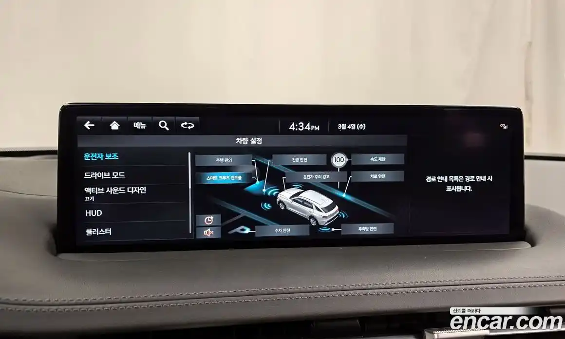 Genesis GV70 2021 2.5 Автомат в Москве № 289074, фото 14