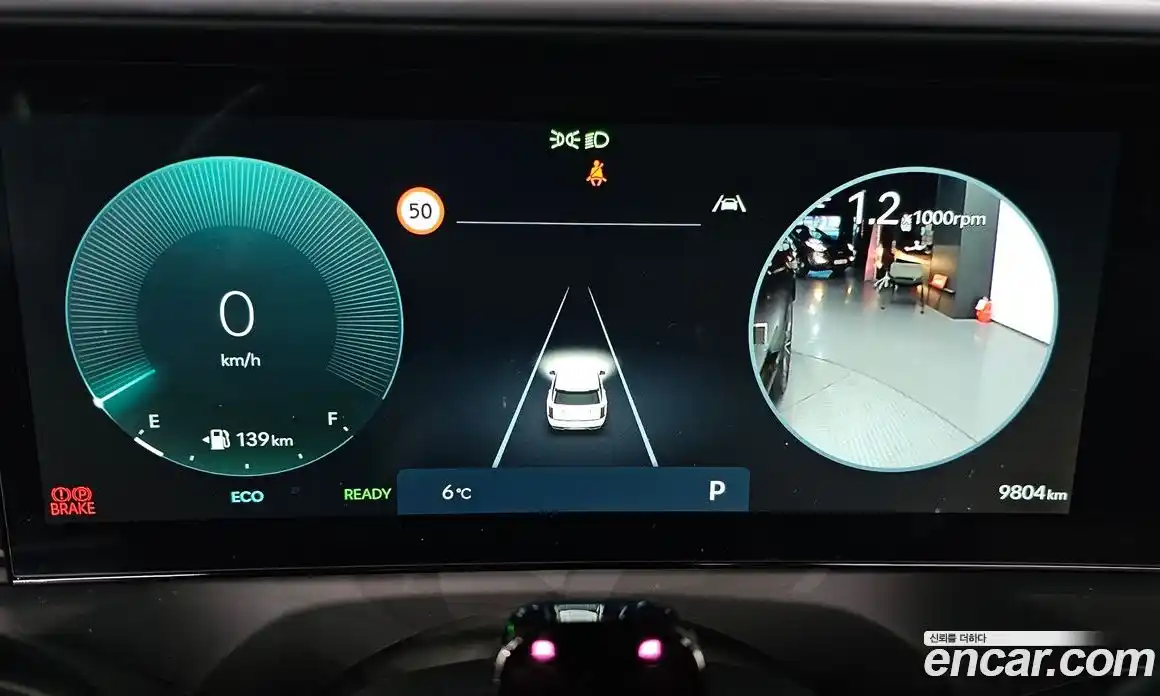 Hyundai Palisade 2026 2.5 Автомат в Москве № 2970, фото 17