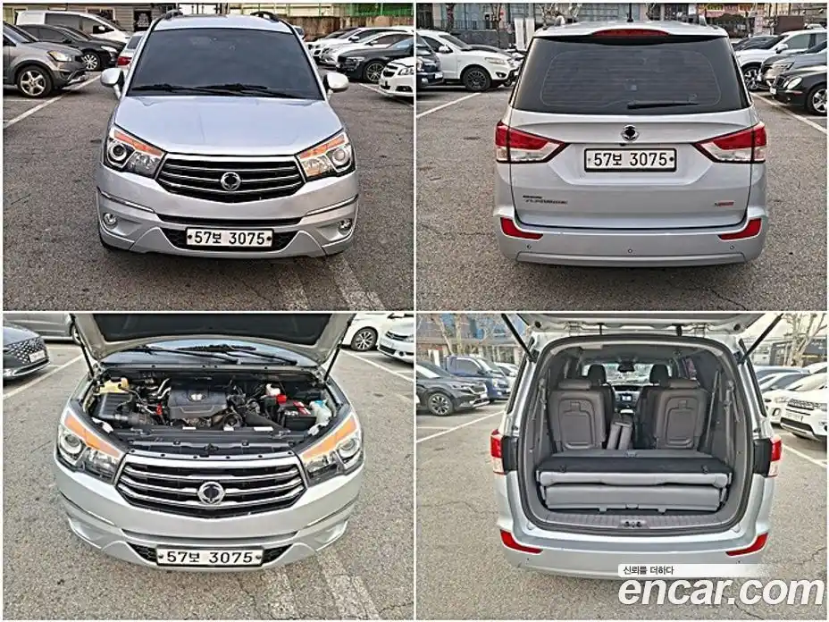 SsangYong Korando 2015 2.0 Автомат в Москве № 29791, фото 18