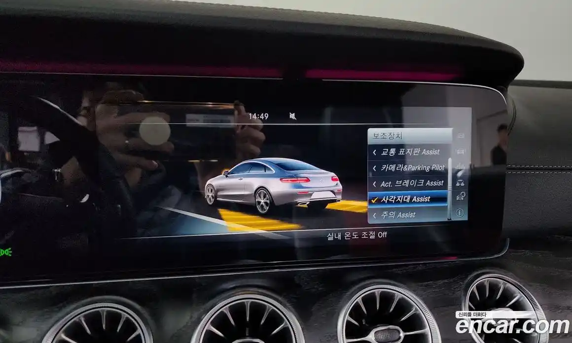 Mercedes-Benz E-Class 2017 1.9 Автомат в Москве № 311182, фото 6