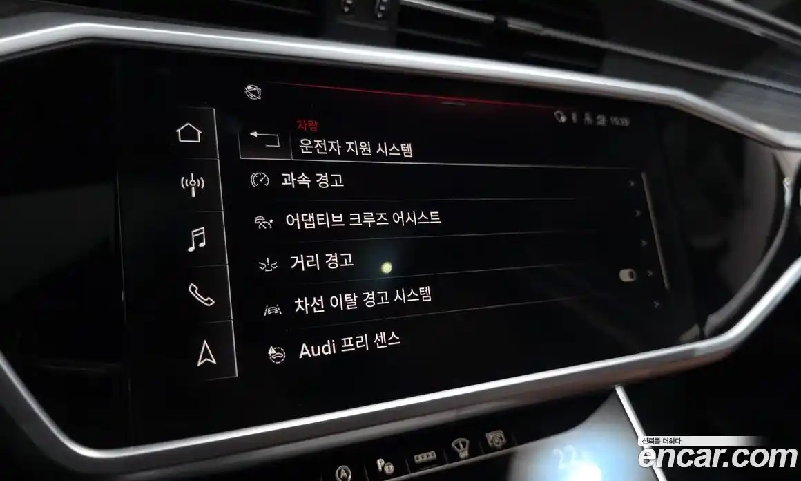 Audi A6 2023 2.0 Автомат в Москве № 311689, фото 19