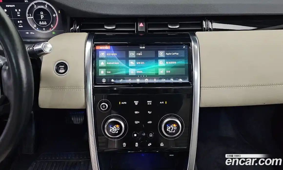 Land Rover Discovery Sport 2020 2.0 Автомат в Москве № 333302, фото 18