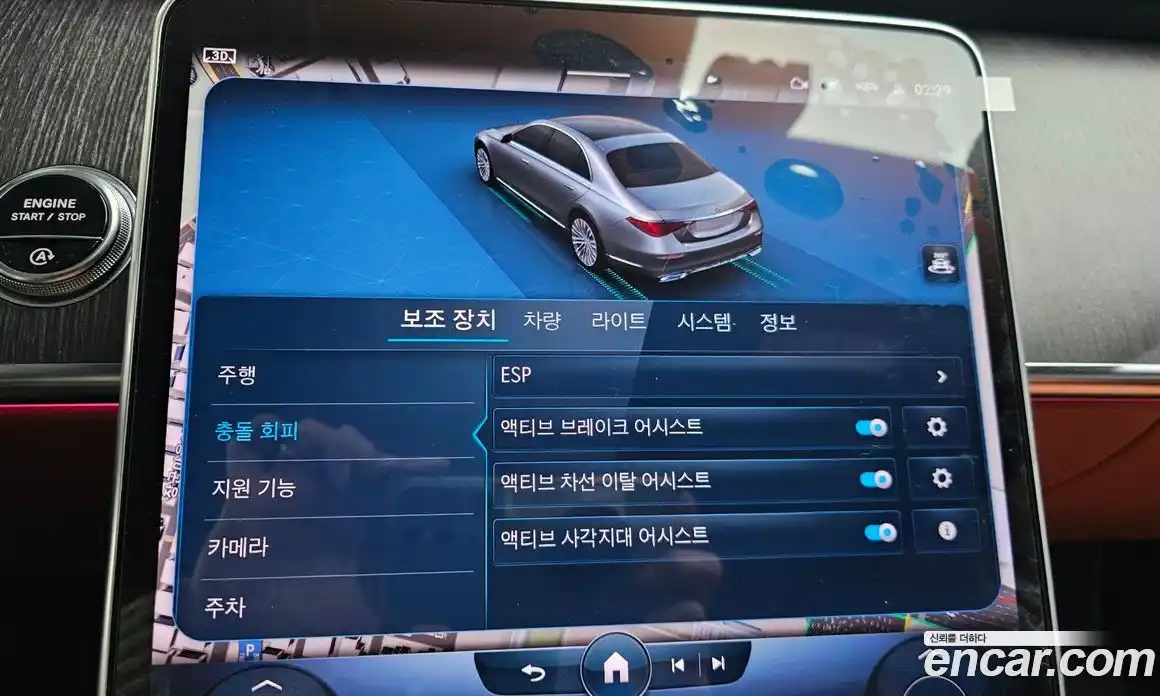 Mercedes-Benz S-Class 2022 3.0 Автомат в Москве № 342571, фото 13