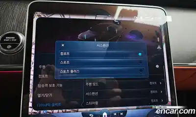 Mercedes-Benz S-Class 2022 3.0 Автомат в Москве № 342571, миниатюра 7