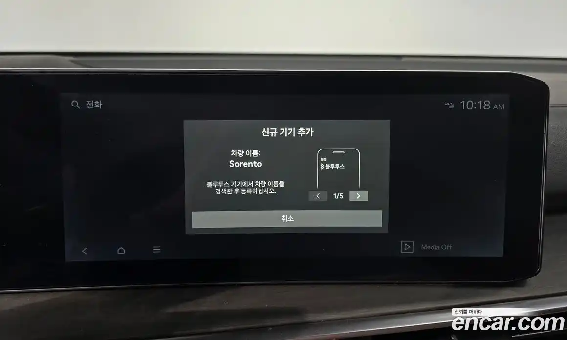 Kia Sorento 2026 2.5 Автомат в Москве № 358635, фото 17