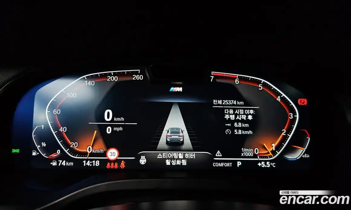 BMW X4 2025 2.0 Автомат в Москве № 362673, фото 7