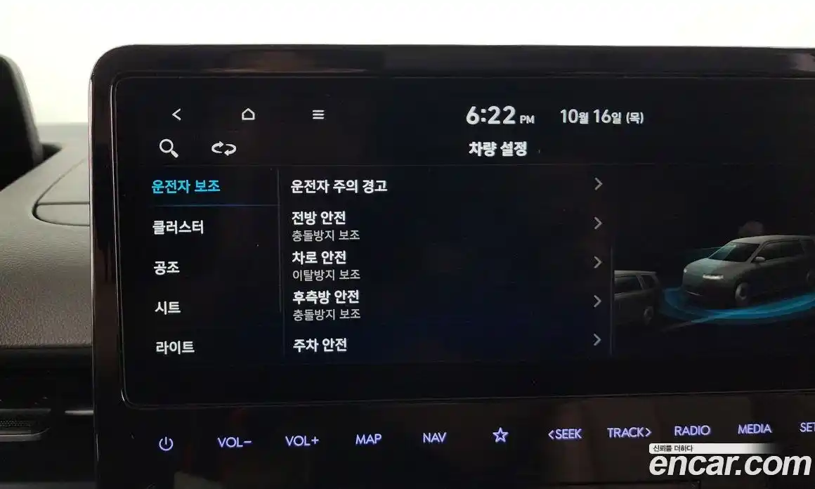 Hyundai Staria 2023 2.2 Автомат в Москве № 46841, фото 6