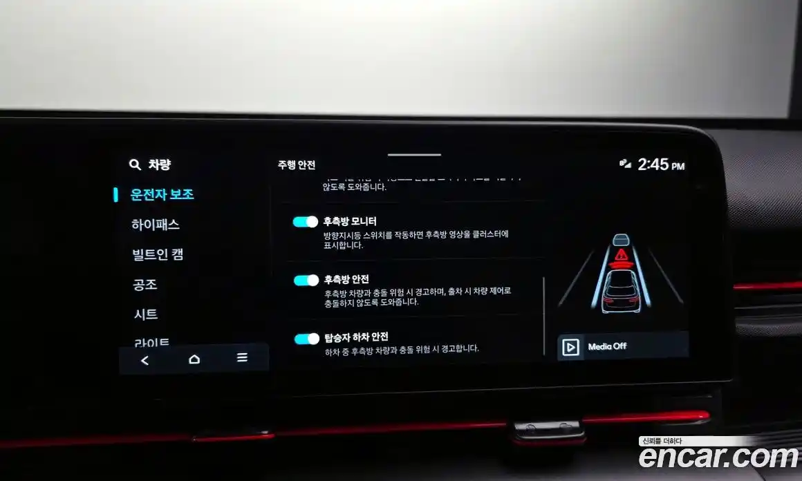 Hyundai Kona 2023 1.6 Автомат в Москве № 49833, фото 16