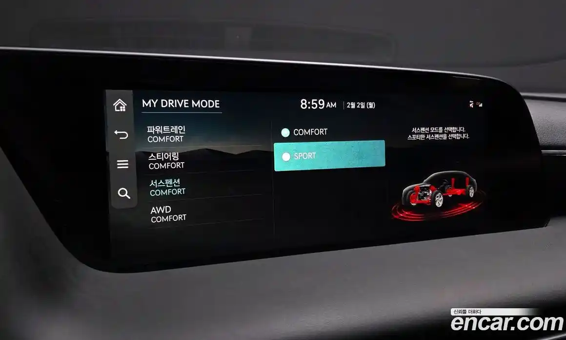 Genesis G90 2025 3.5 Автомат в Москве № 58768, фото 14