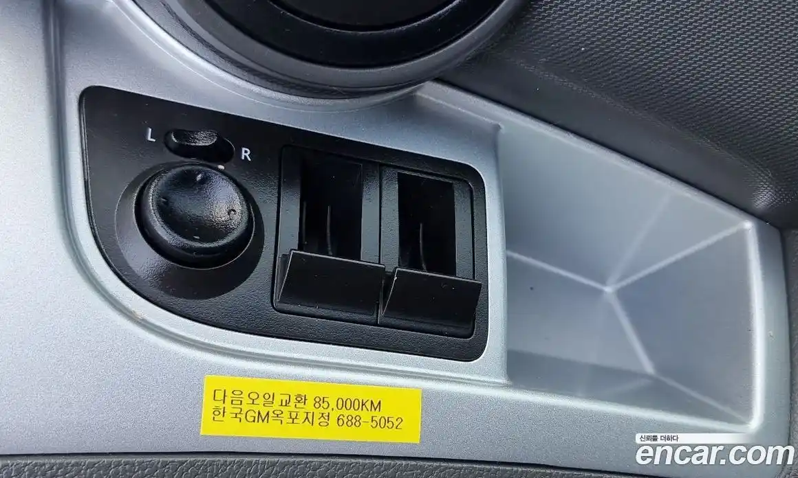 Chevrolet Spark 2014 1.0 Автомат в Москве № 69186, фото 13