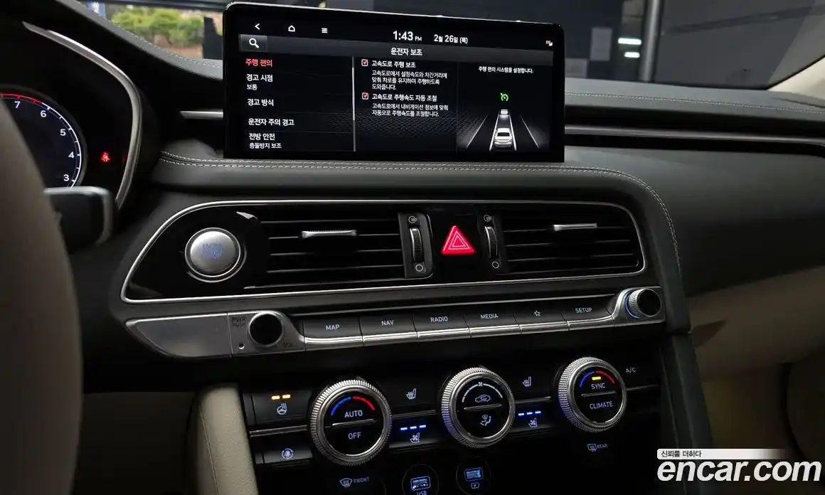 Genesis G70 2023 2.0 Автомат в Москве № 76785, фото 3