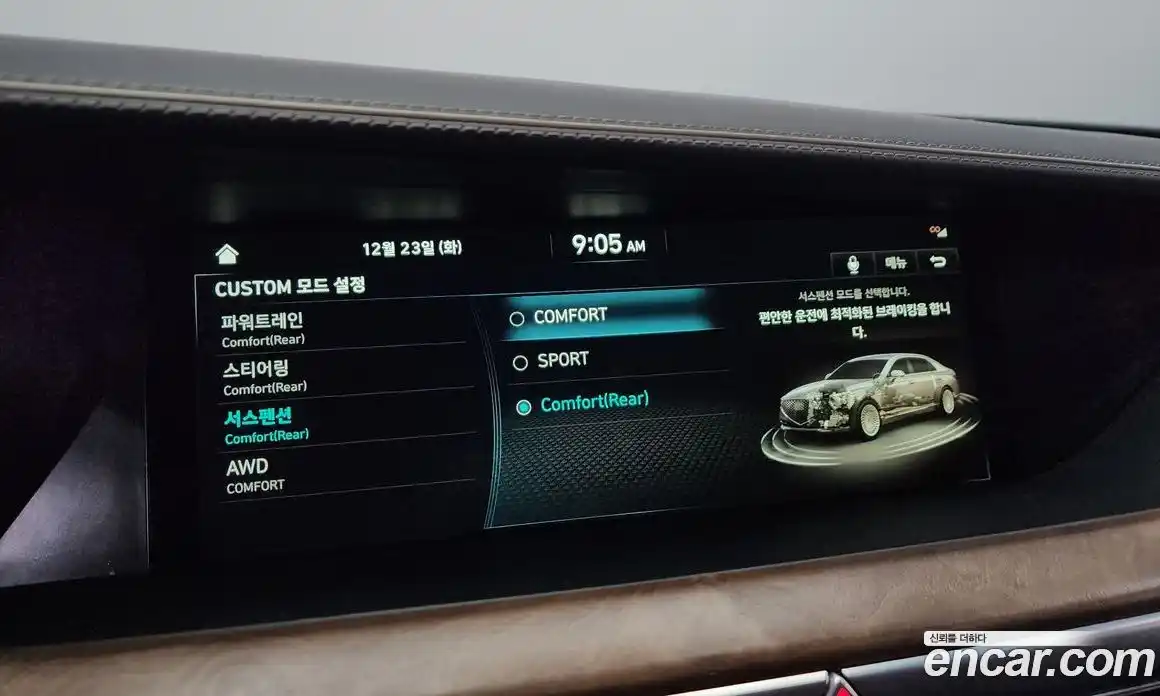 Genesis G90 2021 5.0 Автомат в Москве № 82034, фото 6