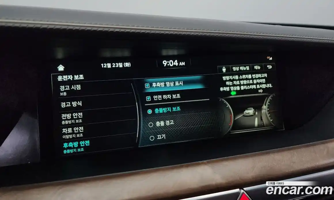 Genesis G90 2021 5.0 Автомат в Москве № 82034, фото 9