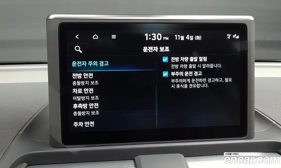 Hyundai Casper 2023 1.0 Автомат в Москве № 846, фото 17