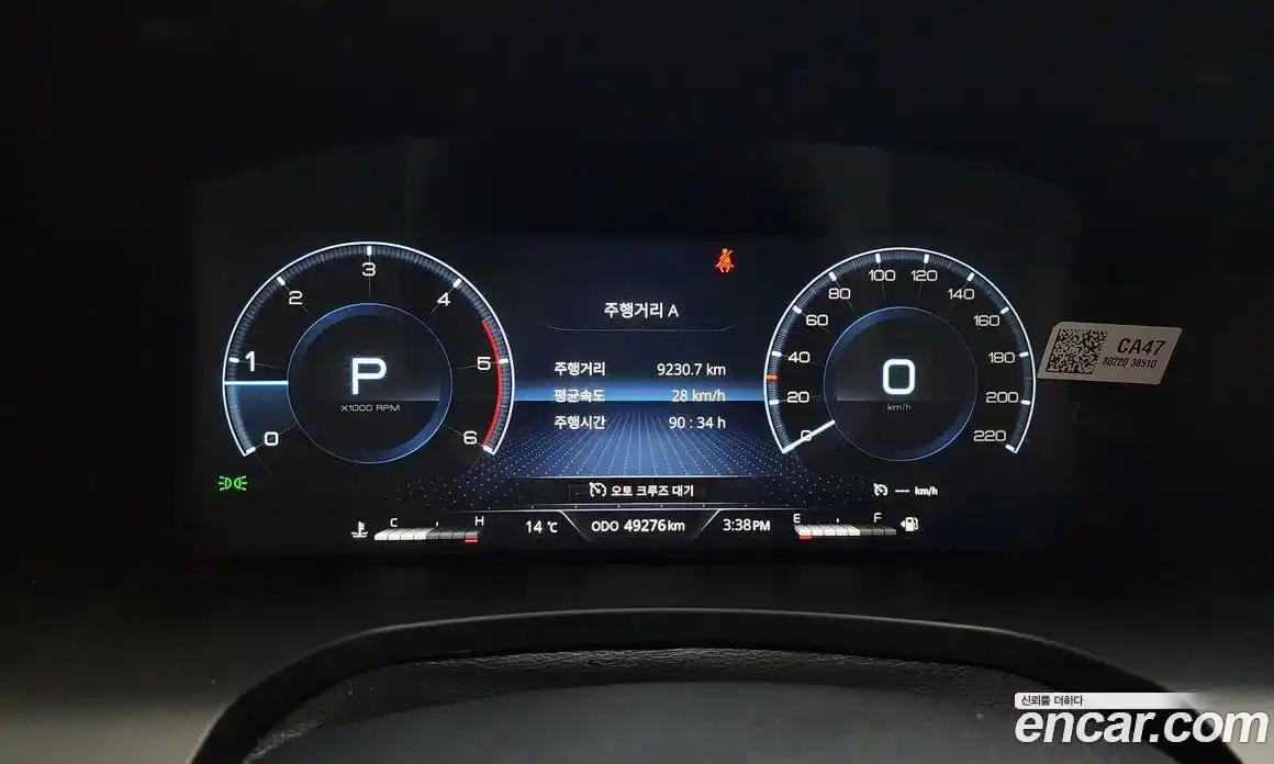 SsangYong Rexton 2022 2.2 Автомат в Москве № 86532, фото 1