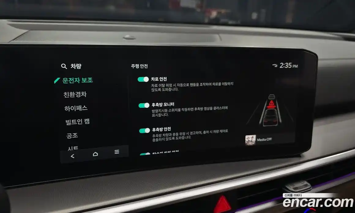 Kia Sorento 2024 1.6 Автомат в Москве № 95205, фото 19