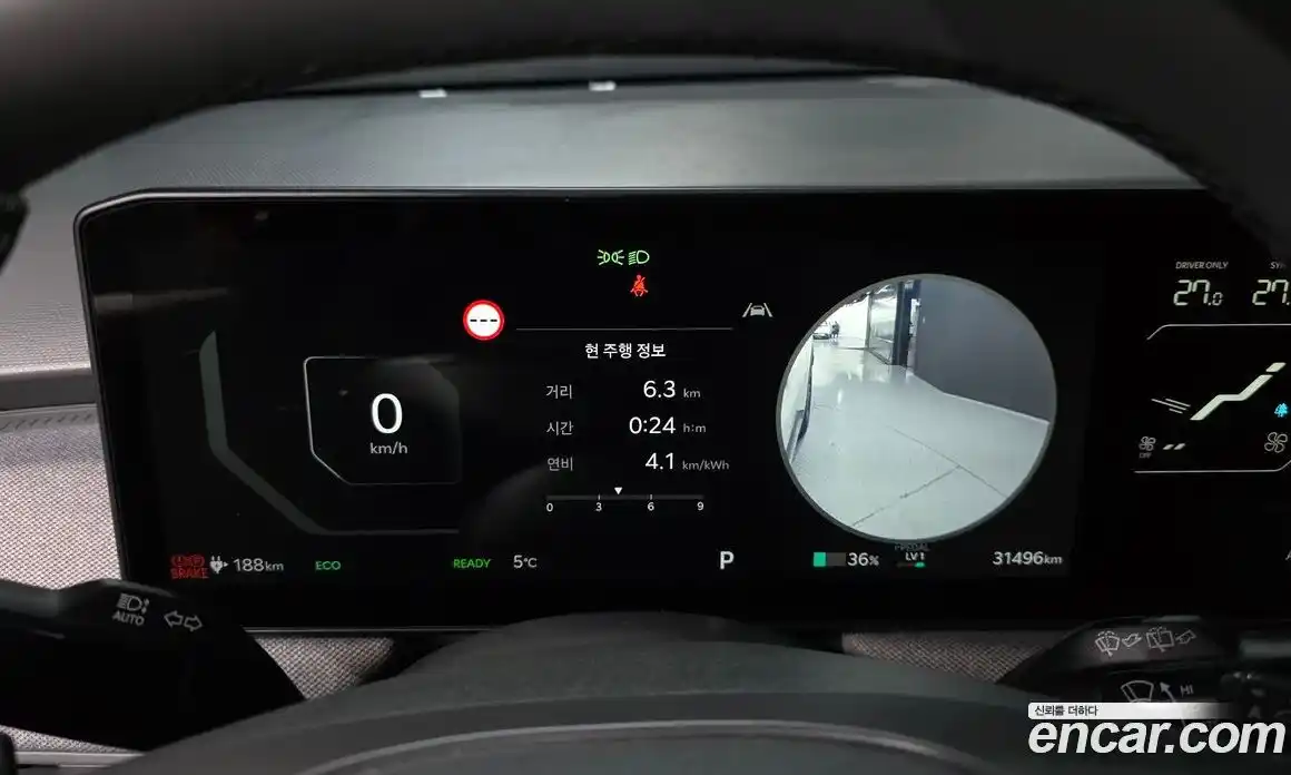 Kia EV3 2026 0.2 Автомат в Москве № 10126, фото 16