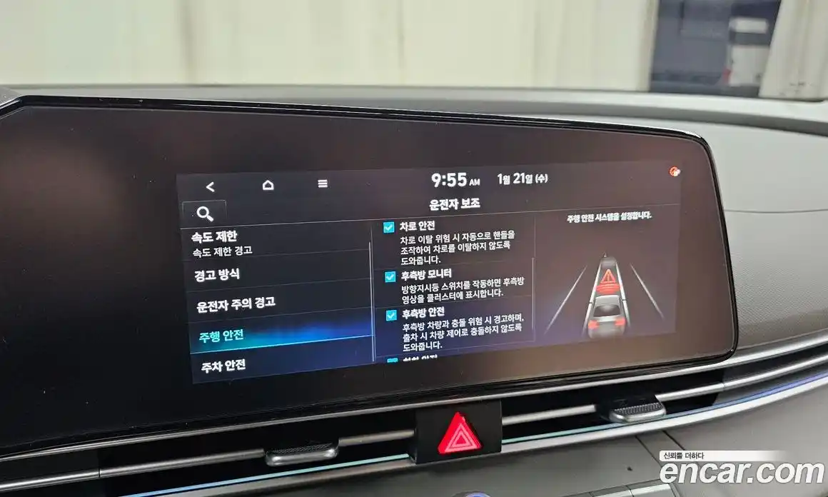 Hyundai Avante 2025 1.6 Автомат в Москве № 108300, фото 12