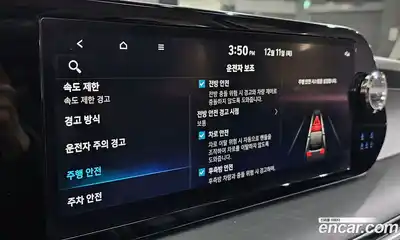 Hyundai Palisade 2023 2.2 Автомат в Москве № 112628, миниатюра 9