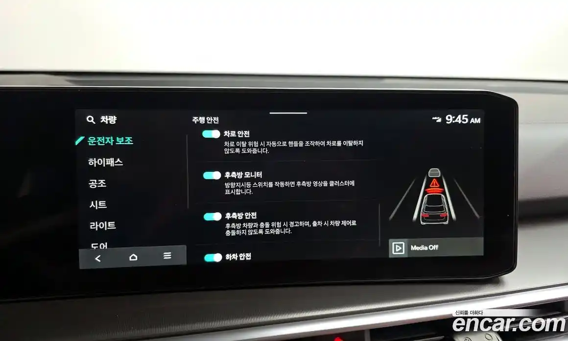 Kia Sorento 2026 2.5 Автомат в Москве № 114118, фото 13